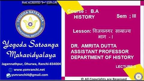Lecture-03| विजयनगर साम्राज्य  |  BA (History) Sem-03 | By Dr. Amrita Dutta | YSM Ranchi