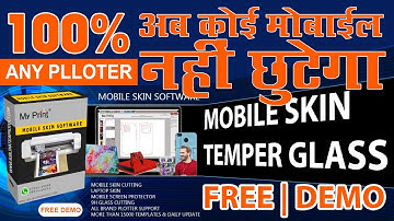 Mobile Skin Cutting Software | Free | Demo | My Print | Temper Glass Cutting | LAPTOP | TABLET |