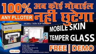 Mobile Skin Cutting Software | Free | Demo | My Print | Temper Glass Cutting | LAPTOP | TABLET | screenshot 5