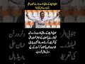 Vernon Philander Praises Nauman Ali, Calls Him a Role Model for Pakistan’s Red-Ball Cricket #shorts