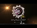 الشيطان مش حيسيبك في شعبان باور بانك