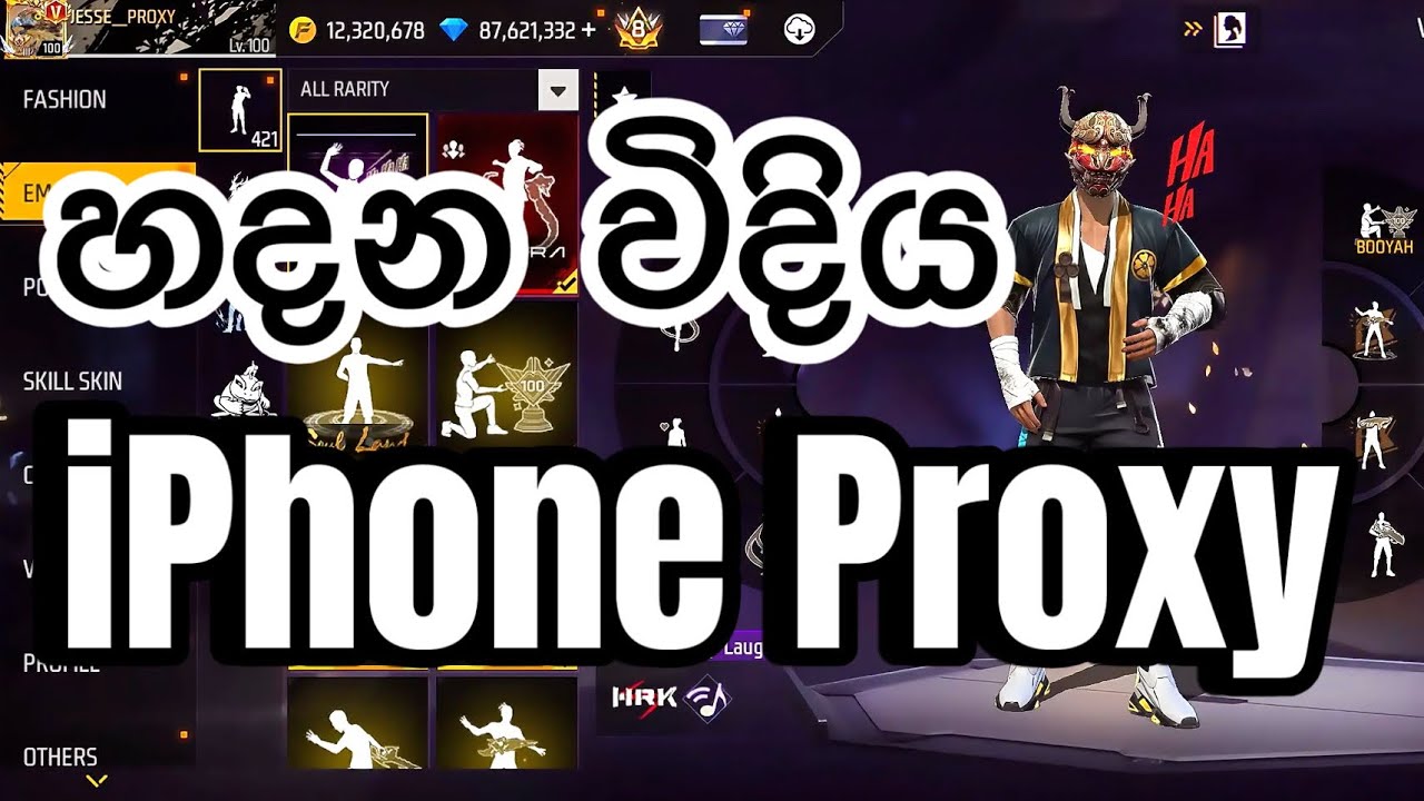 iPhone Proxy ලේසියෙන් හදන විදිය | Sinhala Proxy iPhone 
