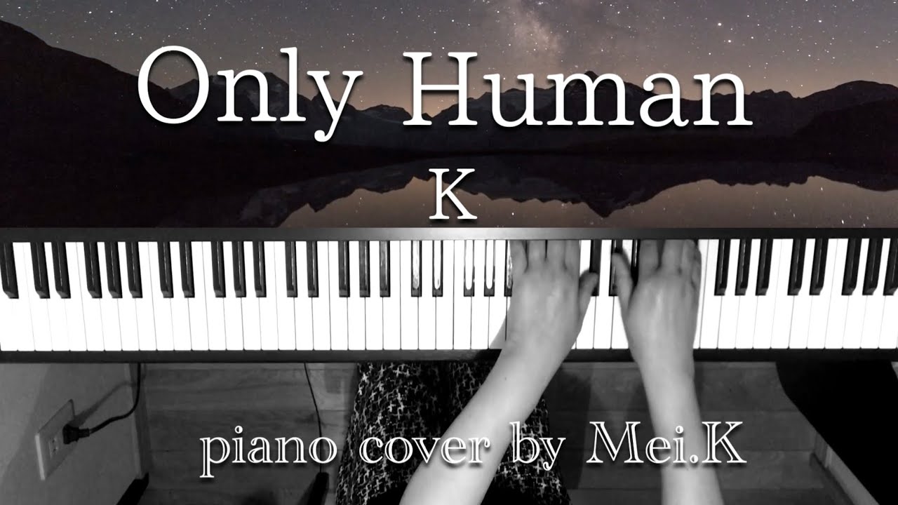 Only Human K ドラマ １リットルの涙 主題歌 Piano Cover Youtube