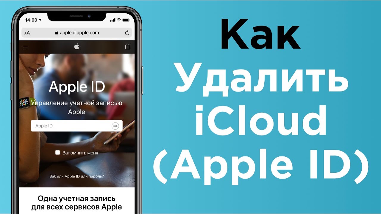 Apple Как Удалить Фото