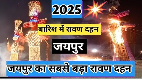 Adarsh Nagar Dusshera 2025 || Ravan Dahan Jaipur 2025 