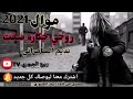 موال حب انه روحي جكاره صفت حزين نديم السامرائي موال حب انه روحي جكاره صفت حزين نديم السامرائي
