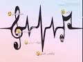 مجنون بيك وانتظر تجيني 