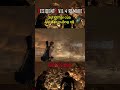 Đánh bại vua lì đòn #residentevil4
