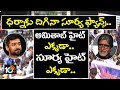 Suriya fans protest in front of Sun TV office in Chennai against insult to their star