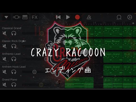 「CR」ED曲【GarageBand】