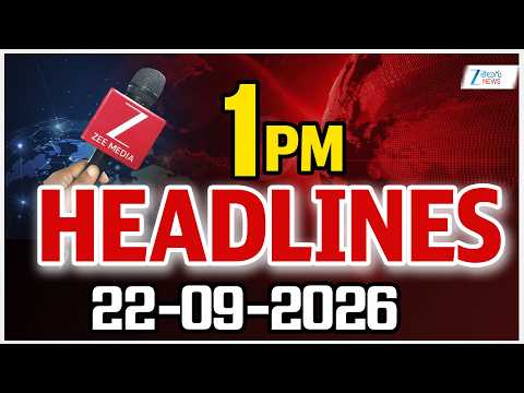 1PM Headlines | 22 -09 - 2026 | ముఖ్యాంశాలు | ZEE Telugu News - ZEE24TELUGUNEWS