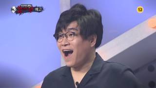 [Preview 따끈예고] 20161030 King of masked singer 복면가왕 -  Ep 83