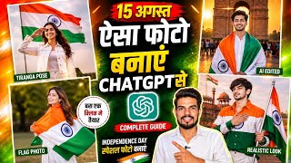 15 August Viral Photo Editing Tutorial | independence day photo editing 2026 screenshot 3