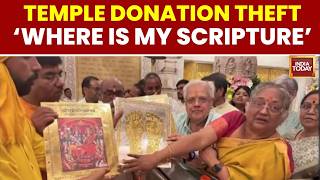 Ram Mandir Donation Theft: Ex-IAS Lakshmi Narayanan Asks 'Where My Golden Ramcharitmanas?' Ayodhya Ayodhya Ram Mandir Donation