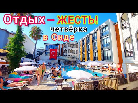 Видео: Турция СЕЙЧАС 