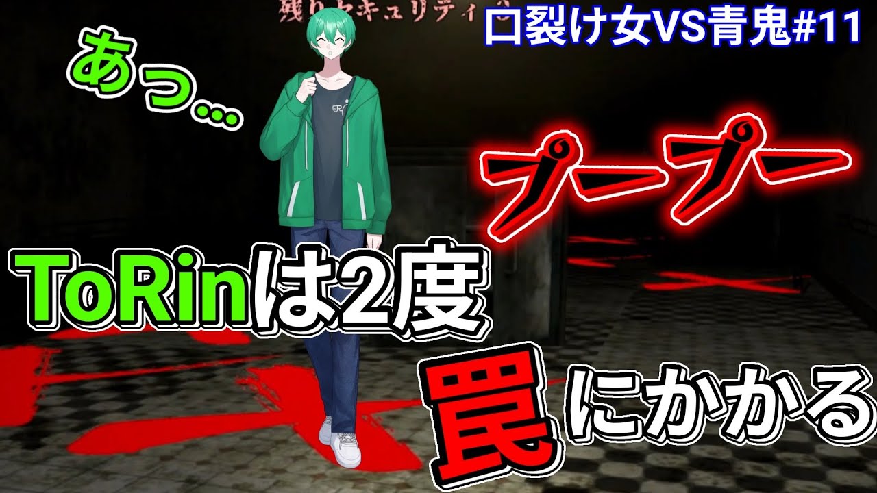 【異世界シリーズ】踏んだら終わりのトラップだって?!