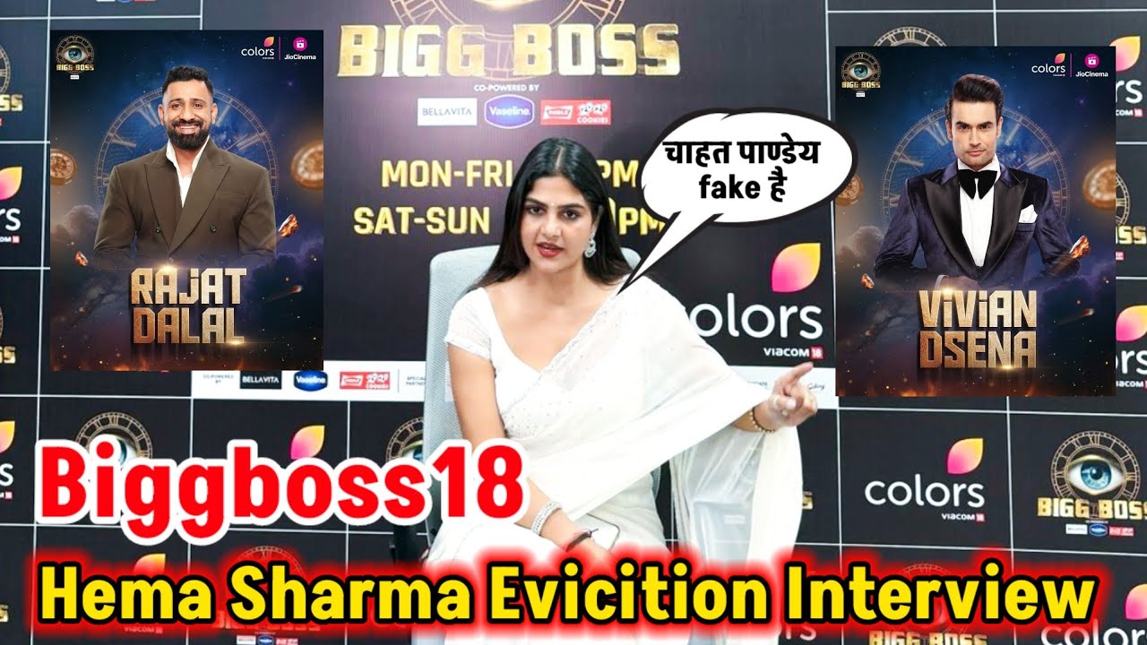 Biggboss 18 hema sharma EVICITON interview| - YouTube