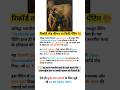 Raja Ravi Varma’s Yashoda and Krishna sold for ₹167.2 crore at Saffronart #yashoda #bkdailyinfo