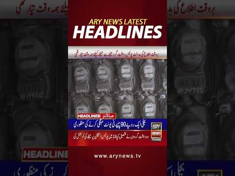 #1pmheadlines #headlines #khabar