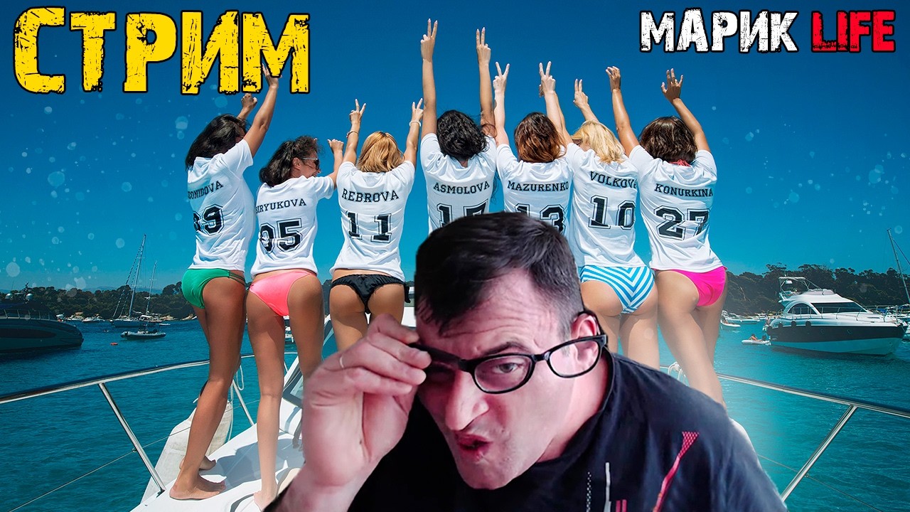 ЧЕТВЕРГОВЫЙ ХУЕМОРГЕН