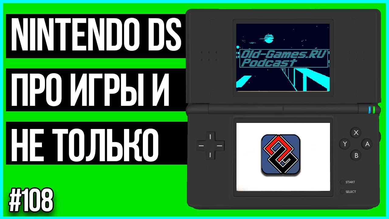Nintendo DS - Про Игры И Не Только - Old-Games.RU Podcast №108