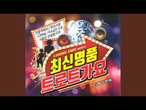 Ver 모녀기타 no YouTube
