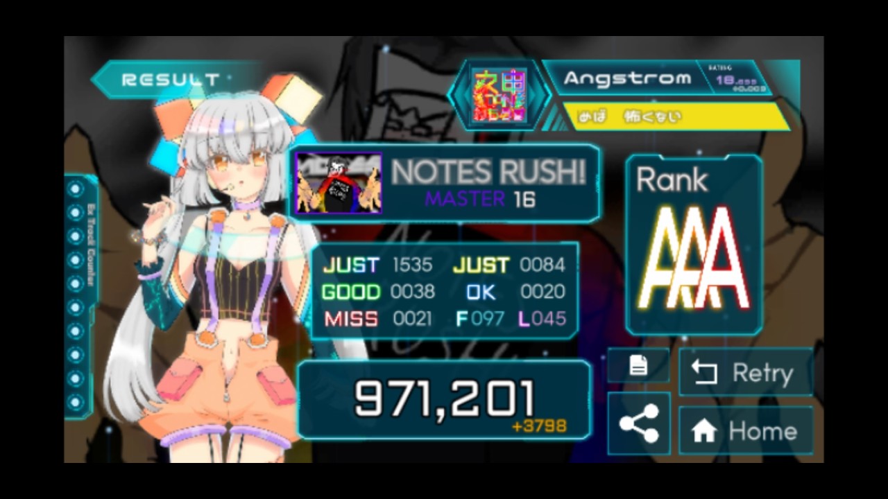 NOTES RUSH! [MASTER 16] AAA 手元