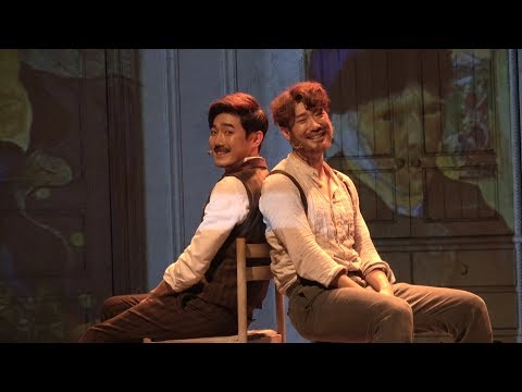 171231 빈센트 반 고흐 밤공 커튼콜 - 김경수, 유승현 (유승현 focus)