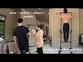 미국에서 운동 공간을 만들었어요 | making an outdoor gym at home