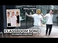 PANO GUMAWA NG DANCE CHALLENGE (CLASSROOM SONG) | DJ LOONYO