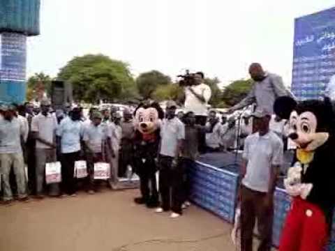 سودانى ون Sudani One