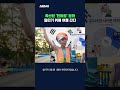 달리기 위해 떠나는 '런트립' 문화 #런트립 #shorts #스브스뉴스