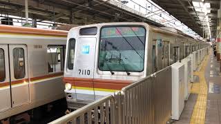 和光市を発車する東京メトロ7000系　Fライナー