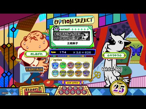 【pop'n music】 Little Prayer [Normal] PERFECT