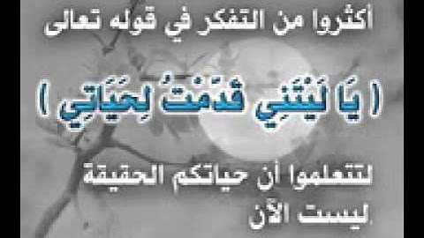 تلاوة جميلة ومؤثرةّّّ ~للقارئ زياد ال عطية