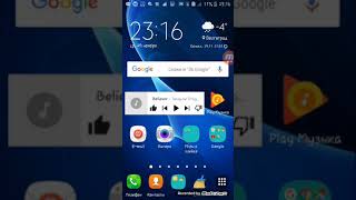 Как сделать Сигны 2 screenshot 3