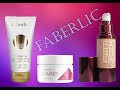 Фаберлик. тональная сыворотка Neo Serum. Питательный крем VARIO. Крем для рук формула омоложения