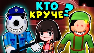 КТО КРУЧЕ Солдат или КОП у СВИНОК ПИГГИ в Роблокс? Побег из Аванпоста в Roblox Piggy 11 эпизод