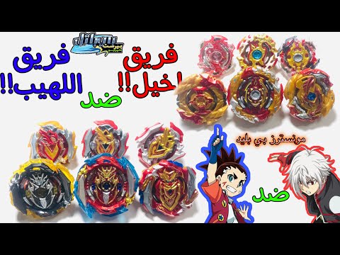 مستحييييل الي صار تطورات أخيل ضد تطورات اللهيب تمت إهانة اللهيب ماهر ضد أغيد بي باتل بيرست