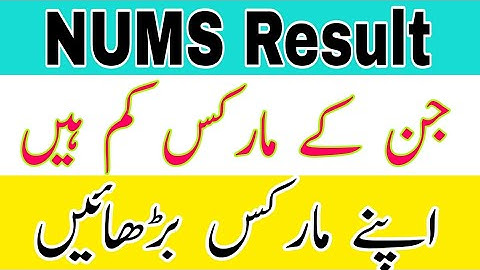 NUMS Entry Test Rechecking|NUMS Test Retotaling|NUMS Rechecking Fee|Apply For NUMS Rechecking