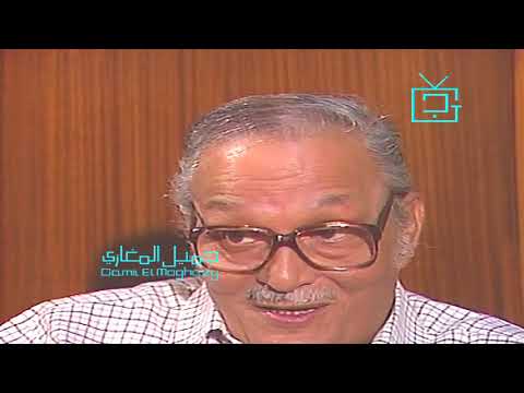 عبد المنعم مدبولى والحارة ذكريات الزمن الجميل