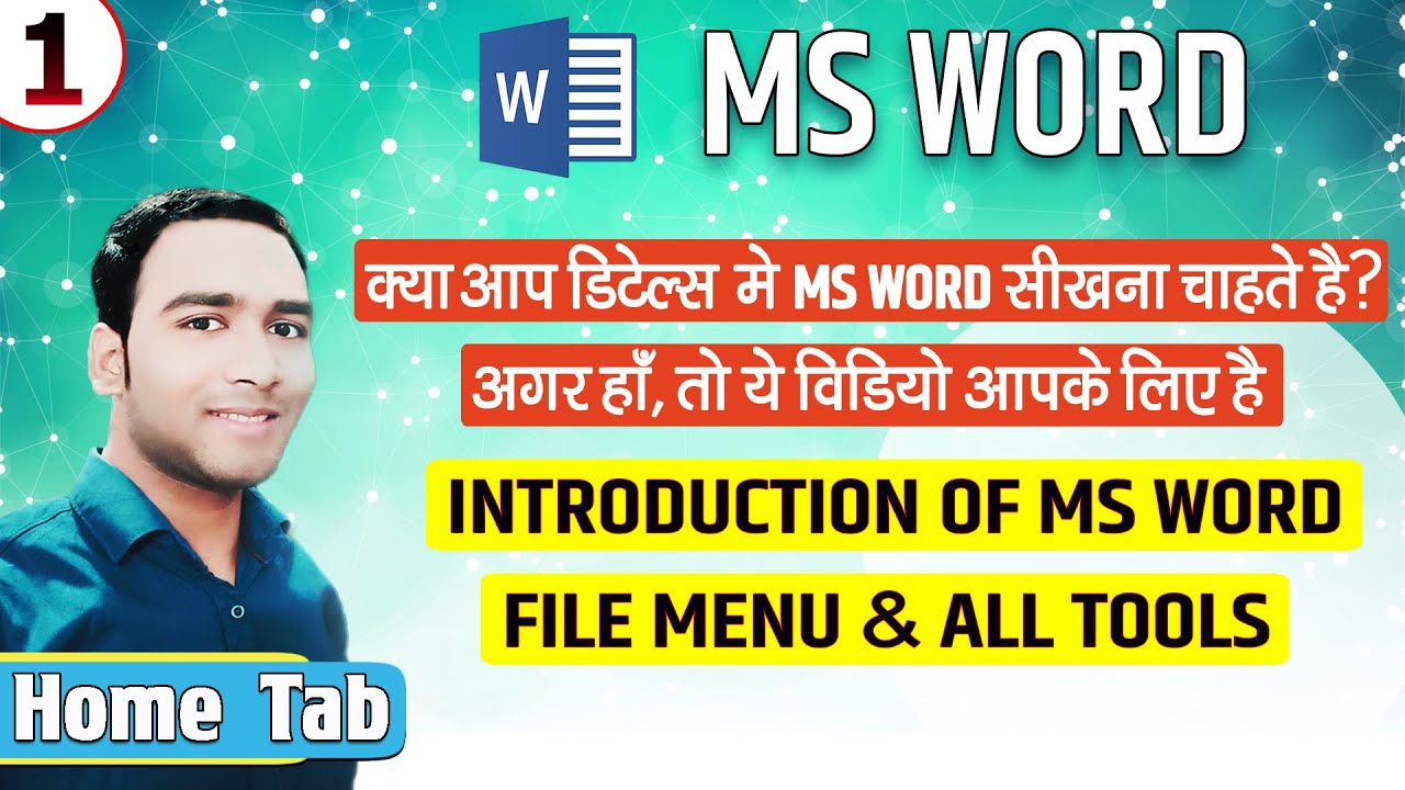 MS Word 2019 || Home menu || Text Formatting || Alignments (MS OFFICE