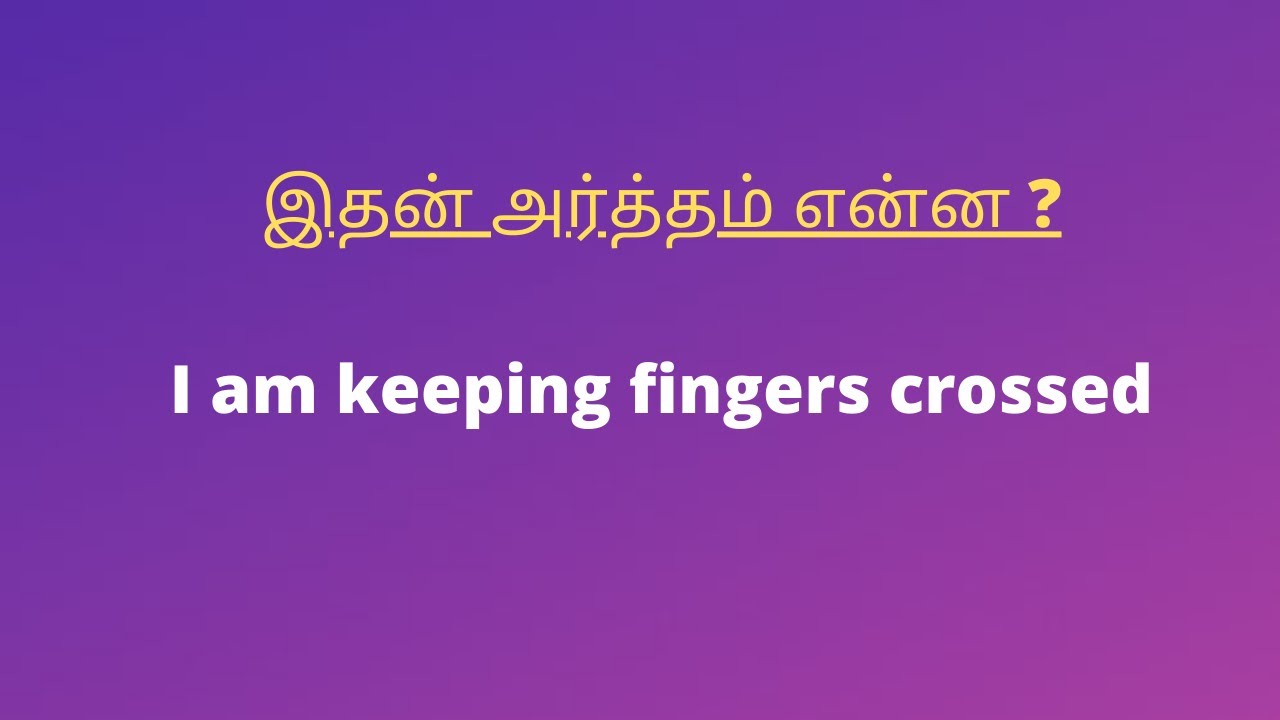 meaning-of-i-m-keeping-fingers-crossed-spoken-english-in-tamil