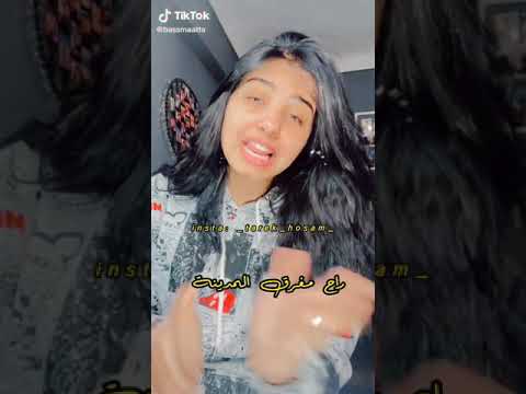 بحر شر قام علينا