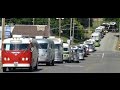 Flxible Crop: 2016 Flxible Bus Convention Parade in Loudonville Ohio
