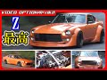 【峠アタック】Zと言えばS30！L型サウンドが最高【VIDEO OPTION 切り抜き 日産 フェアレディZ 公道 タイムアタック 飯田章 Z35 Z34 Z33 Z32 fairlady z】