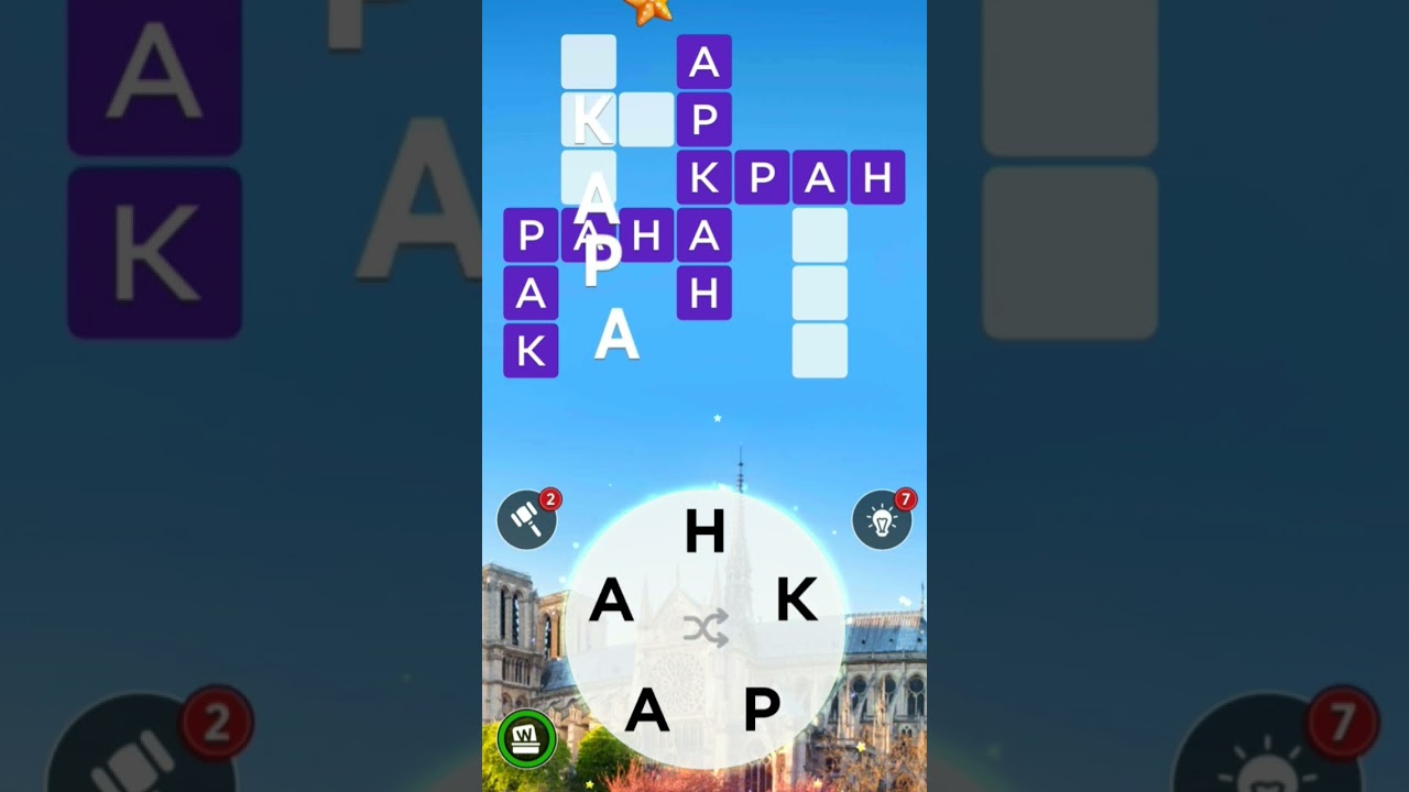 WOW Уровень 40 