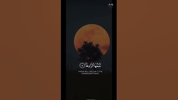 قران كريم احالات واتساب اماتيسر من "سورة النازعات"الايه (١٢-١) القارئ اسلام صبحي