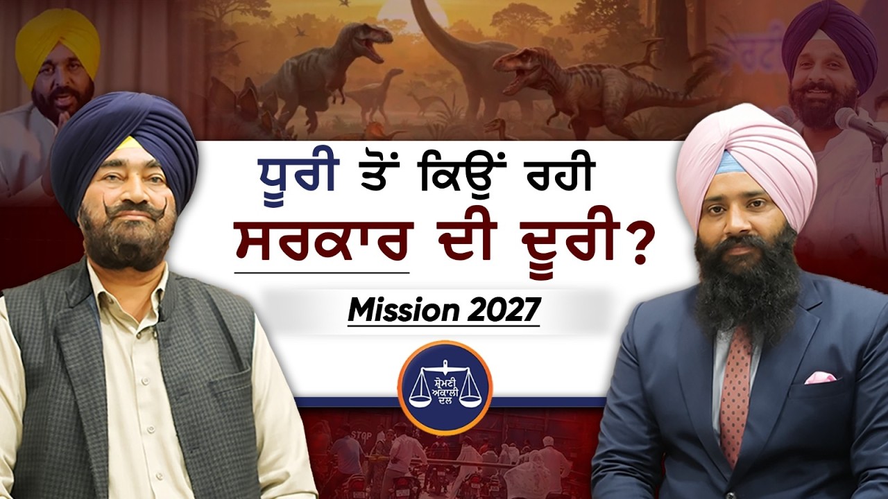 Talk Show with Ajaypal Interview with Mr. Ranjeet Singh Randhawa Dhuri | Punjabi Podcast