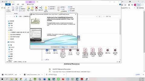00 install 軟體安裝
